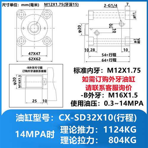 新款JOBISD方形薄型油缸立式小型模具液压缸CX-SD32x40*50X10现货