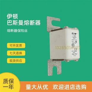 170M2031 170M2030 全新快速熔断器保险170M2028 170M2029