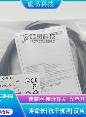 全新电感式接近开关E2A-S08LS02-M1-B1 E2A-S08LS02-M1-B2