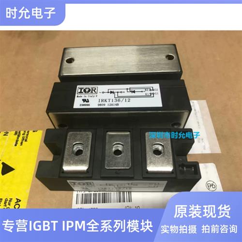 IRKT136-12 IRKT230-12 IRKT136-08 IRKT250-12 IRKT162/16 2