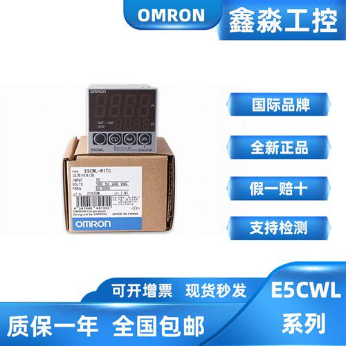 OMRON温控E5CWL-R1TC/R1P/Q1TC/Q1P   系列
