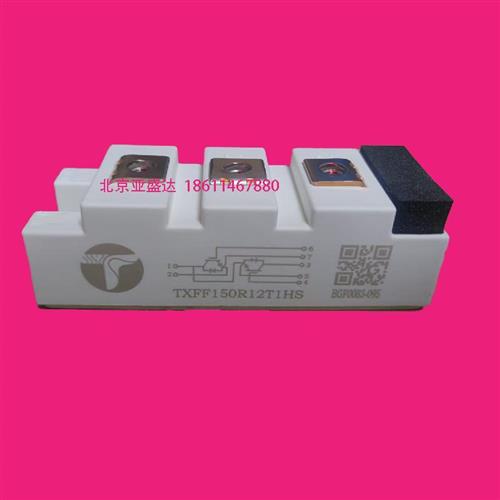TXFF150R12T1HS全新IGBT模块二单元150A1200V