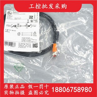 EVC217德国IFM易福门全新原装 M8转M12公母头连接线缆1M直插现货