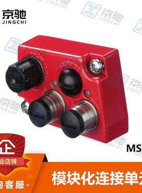 leuze传感器配件MS 308连接器50114823全新原装现货询价