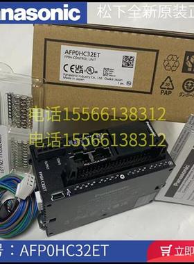 PLC控制器AFP0HCCM1 RS485 适用  AFP0HC32ET AFP0HC32T