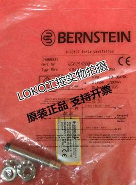 BERNSTEIN接近开关KIB-M08NS/1,5-KLSM8 6932342001