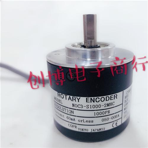 全新NOC3-S1000-2MHC增量式光电旋转编码器
