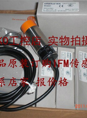 原装正品德国IFM易福门接近开关IG6086 IGK3005A1PKG/US