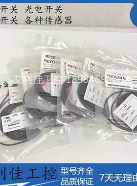 全新原装KEYENCEFR-FB30N3 FR-FB30N1,FR-FB15N1实物图拍摄