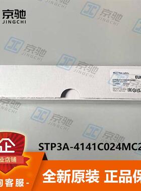 euchner开关STP3A-4141C024MC2363机电式114928全新询价