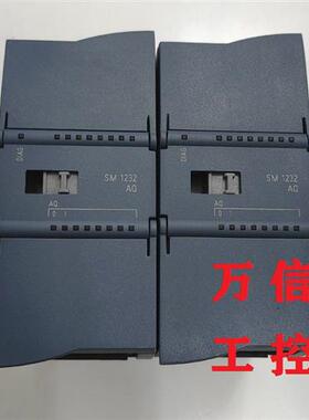拆机9成新SM1232 2AQ模块6ES7 232-4HB32-0XB0