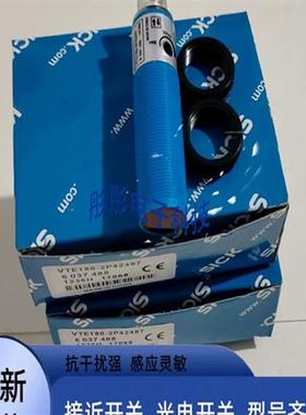 光电VTE180-2P42442/2N42482/2F32342/2P42487/2N42442/2N41187