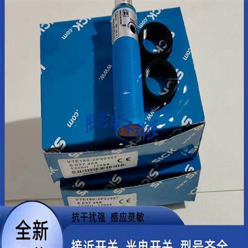 光电VTE180-2P42442/2N42482/2F32342/2P42487/2N42442/2N41187