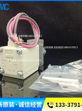 SMC全新原装电磁阀VX260EA VX260EG VX260HA VX260LA VX262AZ2AXB