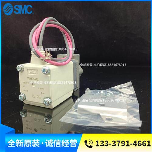 SMC全新原装电磁阀VX260EA VX260EG VX260HA VX260LA VX262AZ2AXB