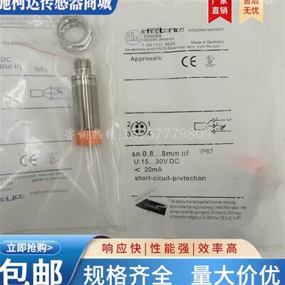 全新 接近开关 IG6062 IG6083 IG6084 IG6086 IG6087电感式传感器
