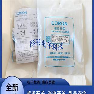 10ANB 10ANA 10ANC 10APA 全新超荣防水CSJ 10APB A30M