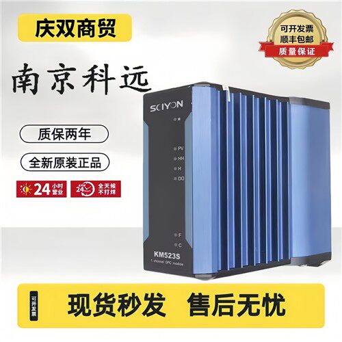 南京科远MB131A/BM133A/KM831B/BM132A/KM231A/KM234A/KM236A/
