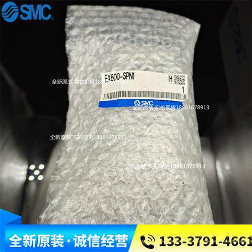 原装正品阀岛模块EX260-SPN1 EX600-SPN1 2  DXPD SPR1 SDP1