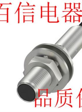 巴鲁夫电容式接近开关BCS0026  BCS M08T4E1-PSM15C-EP02 传感器