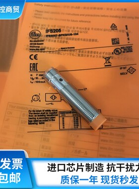 易福门IFS200 IFS201 IFS202 IFS203 IFS204 IFS205 IFS206传感器