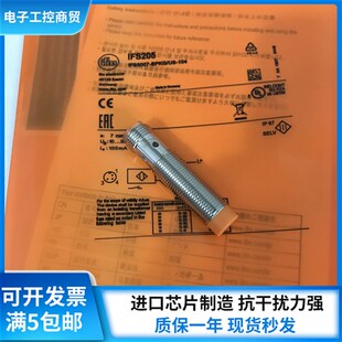 易福门IFS200 IFS201 IFS202 IFS203 IFS204 IFS205 IFS206传感器