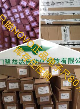 假一赔十NOVOtechnik TLH-0750现货TLH-0800 TLH-0900 TLH-1000