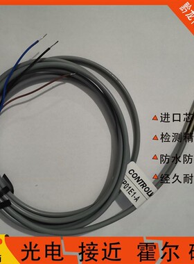 必得客 I1CF-M0804N-03U2-Q4 I1SN-M0804P-OPU3 I1CF-M1202N-O3U2