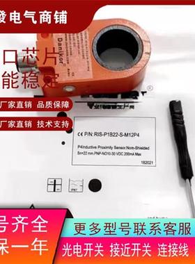 Danikor 接近 RIS-P1B22 N1B22 P1B15 N1B15 P1B30 N1B30-S-M12P4