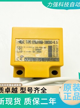 现货传感器杭州凯悦KYRJ10UA-20U2R3-0.5接近开关10-30VDC棕兰2线