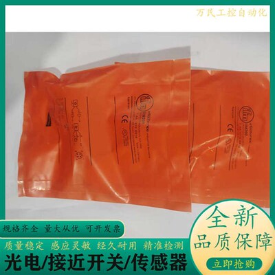 现货 IIM200 IIM201 IIM208 IGM204 IGM200 IGM201 IGM205 传感器