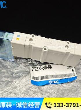 原装电磁阀SY7100-5U1-NA SY7200 SY7300 SY7400 -5U1-NA现货
