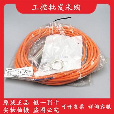 全新原装德国IFMOGP302镜反射式光电开关传感器OGP302现货