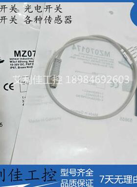 IPF磁性开关MZ070174 MZ070172 MZ070173 MZ070175质保一年