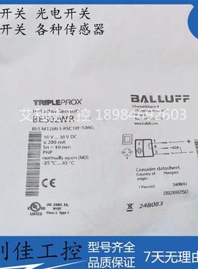 现货 质量保证 BES02WR BES M12MF1-PSC10F-S04G 接近开关