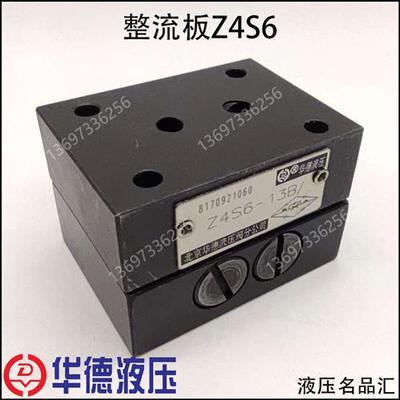 新款华德流量控制调速阀2FRM6B76-20B/25QR16QM6 10QRV 3 1.5现货