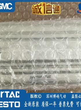 CDQ2B50R-75DZ日本原装正品耐水性强气缸