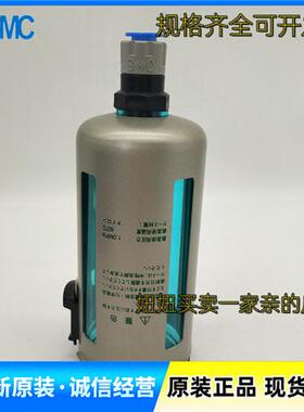 SMC原装滤杯AD47-6-A AD48-6-A AD48-6 AD47-6自动排水杯子