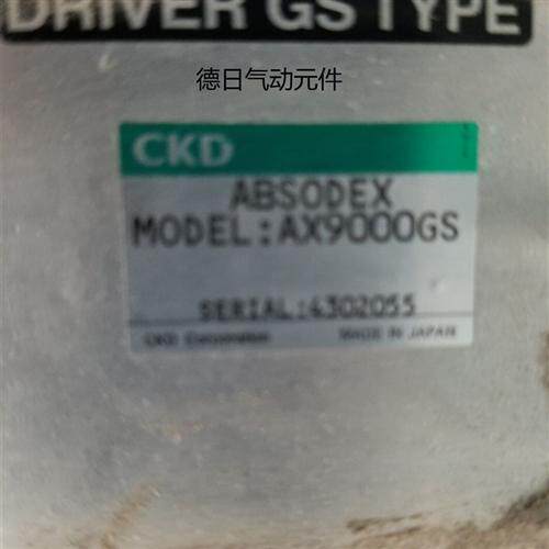 日本原装现货旋转直驱伺服驱动器ABSODEX AX9000GS