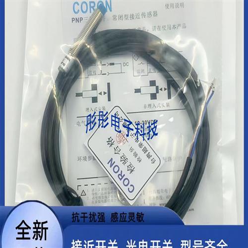 超荣GLJ1-A8-4APA GLJ1-A8-4ANA CLJ-A8A-2APA CLJ-A8A-2ANA