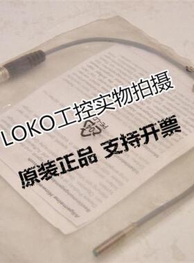 堡盟Baumer传感器IFRM 03P1505CS35L