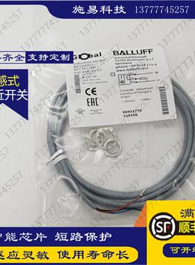 现货全新接近开关BES M12MG-USC30B-BV02电感式位置传感器
