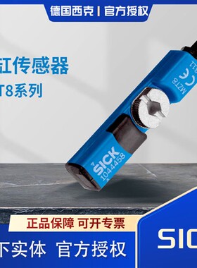 德国西克T型槽气缸传感器MZT8-28VPS-KP0 03VPO-KUD 28VPS-KUB