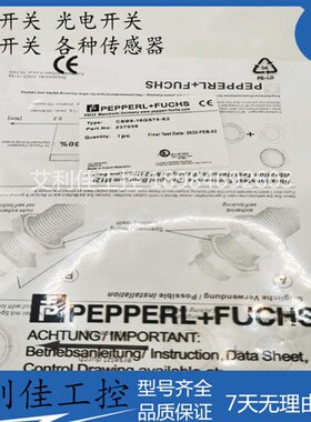 倍加福接近开关CBB8-18GS75-E2/18GS75-E0-V1 CBB4-12GH60-E2-V1