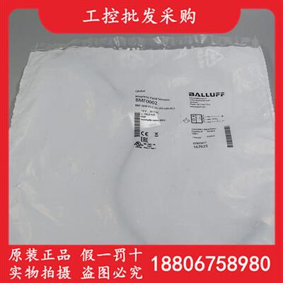 原装BMF0002磁性传感器BMF 204K-PS-C-2A-SA2-S49-00,3现货