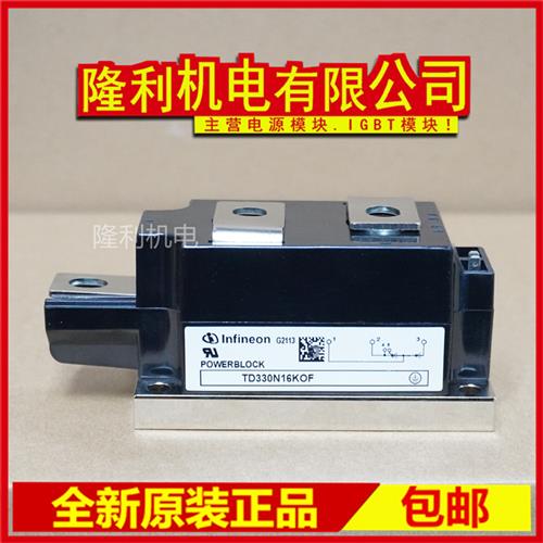 全新原装模块 TD251N18KOF TD285N16KOF TD330N16KOF TT250N16KOF
