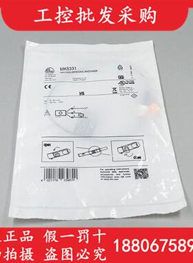 全新原装德国IFMMK5331气缸磁性开关传感器MK5331现货