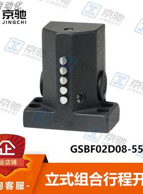 euchner行程开关GSBF02D08-552-M机械式085983全新原装询价
