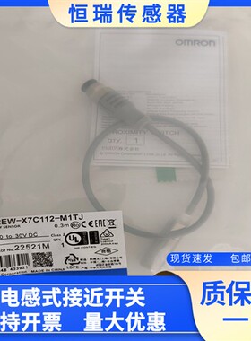 全新接近传感器 E2EW-X7C112 E2EW-X7B3T12 X7B212 2M M1TJ 0.3M