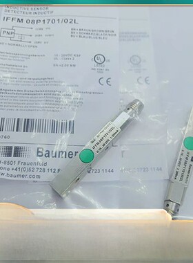 堡盟Baumer IFFM 08P1701/O1S35L 08P3701/02L 02 08P17A6/L 17A6